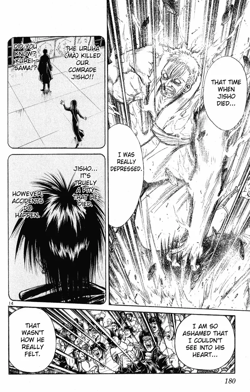 Flame of Recca Chapter 147 12